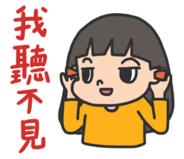 3cm Studio be with you sticker #15613410