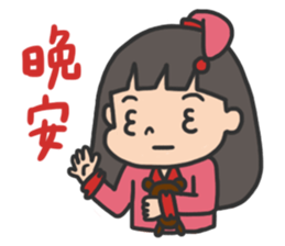 3cm Studio be with you sticker #15613412
