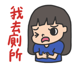 3cm Studio be with you sticker #15613413