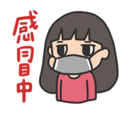 3cm Studio be with you sticker #15613416