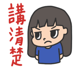 3cm Studio be with you sticker #15613417