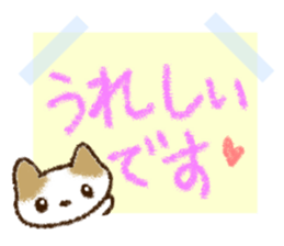 Crayon's Cats sticker #15613515