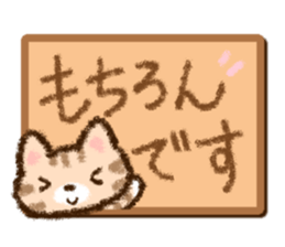 Crayon's Cats sticker #15613516