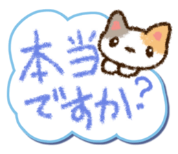 Crayon's Cats sticker #15613517