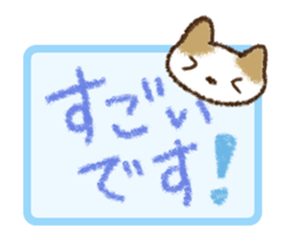 Crayon's Cats sticker #15613518