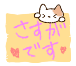 Crayon's Cats sticker #15613520