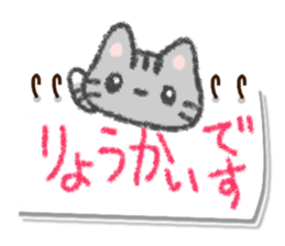 Crayon's Cats sticker #15613522