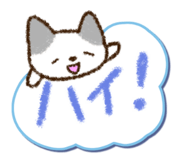 Crayon's Cats sticker #15613524