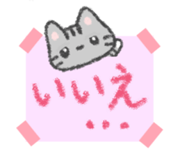 Crayon's Cats sticker #15613525