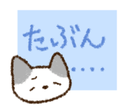 Crayon's Cats sticker #15613526