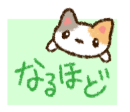 Crayon's Cats sticker #15613531