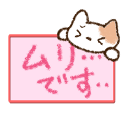 Crayon's Cats sticker #15613532