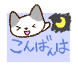 Crayon's Cats sticker #15613536