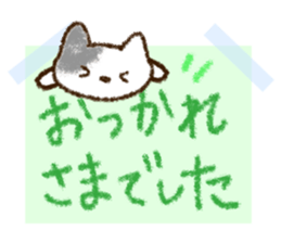 Crayon's Cats sticker #15613540