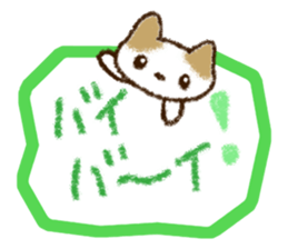 Crayon's Cats sticker #15613542