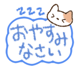 Crayon's Cats sticker #15613543