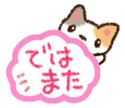 Crayon's Cats sticker #15613545