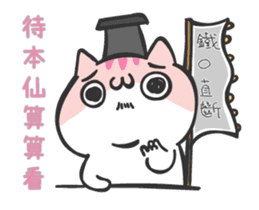Happy meow meow (different color ) sticker #15613627