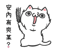 Happy meow meow (different color ) sticker #15613634