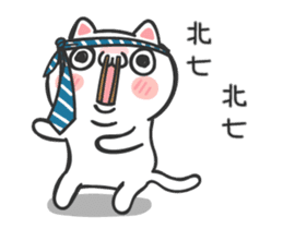 Happy meow meow (different color ) sticker #15613636
