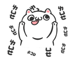 Happy meow meow (different color ) sticker #15613640
