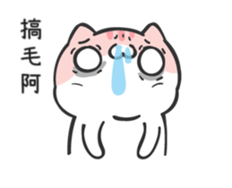 Happy meow meow (different color ) sticker #15613641