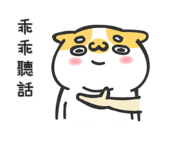 Happy meow meow (different color ) sticker #15613644