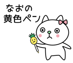 Nao Special Sticker sticker #15613715