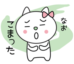 Nao Special Sticker sticker #15613719