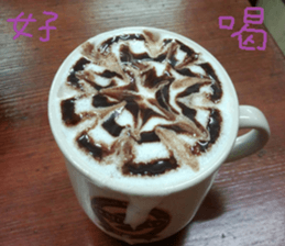 Quan Xin coffee farm sticker #15613760