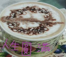 Quan Xin coffee farm sticker #15613761