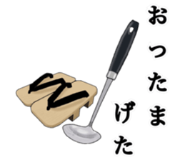 Class B joke sticker sticker #15613767