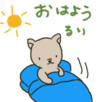 Ruri sents sticker sticker #15613844