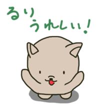 Ruri sents sticker sticker #15613846