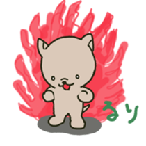 Ruri sents sticker sticker #15613847