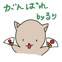 Ruri sents sticker sticker #15613850