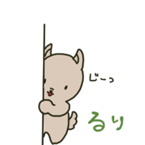 Ruri sents sticker sticker #15613851