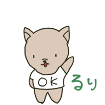 Ruri sents sticker sticker #15613854