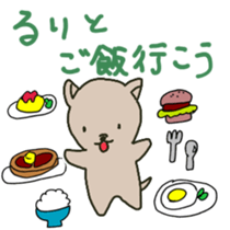 Ruri sents sticker sticker #15613855