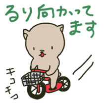 Ruri sents sticker sticker #15613856