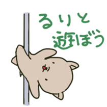 Ruri sents sticker sticker #15613863