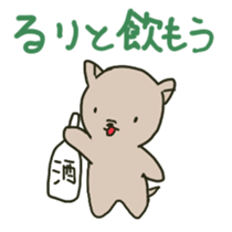 Ruri sents sticker sticker #15613864