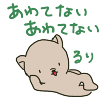 Ruri sents sticker sticker #15613866