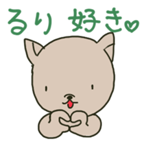 Ruri sents sticker sticker #15613867