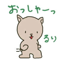 Ruri sents sticker sticker #15613868