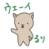 Ruri sents sticker sticker #15613869