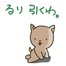 Ruri sents sticker sticker #15613871