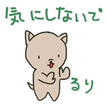 Ruri sents sticker sticker #15613872