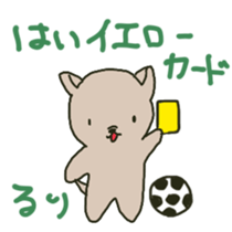 Ruri sents sticker sticker #15613875