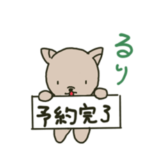 Ruri sents sticker sticker #15613880